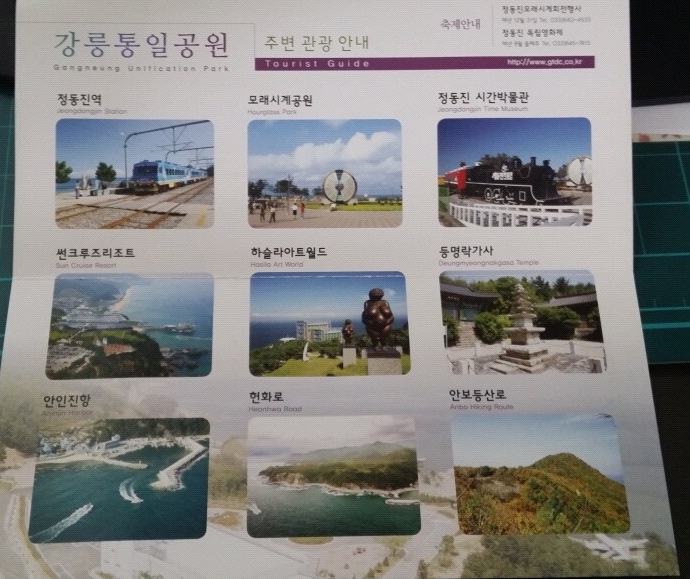 20140825_105432.jpg