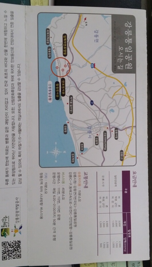 20140825_105505.jpg