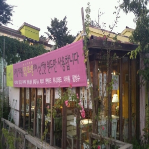 20140909_185323.jpg