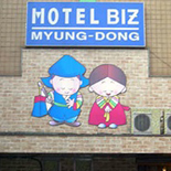 명동비즈.jpg