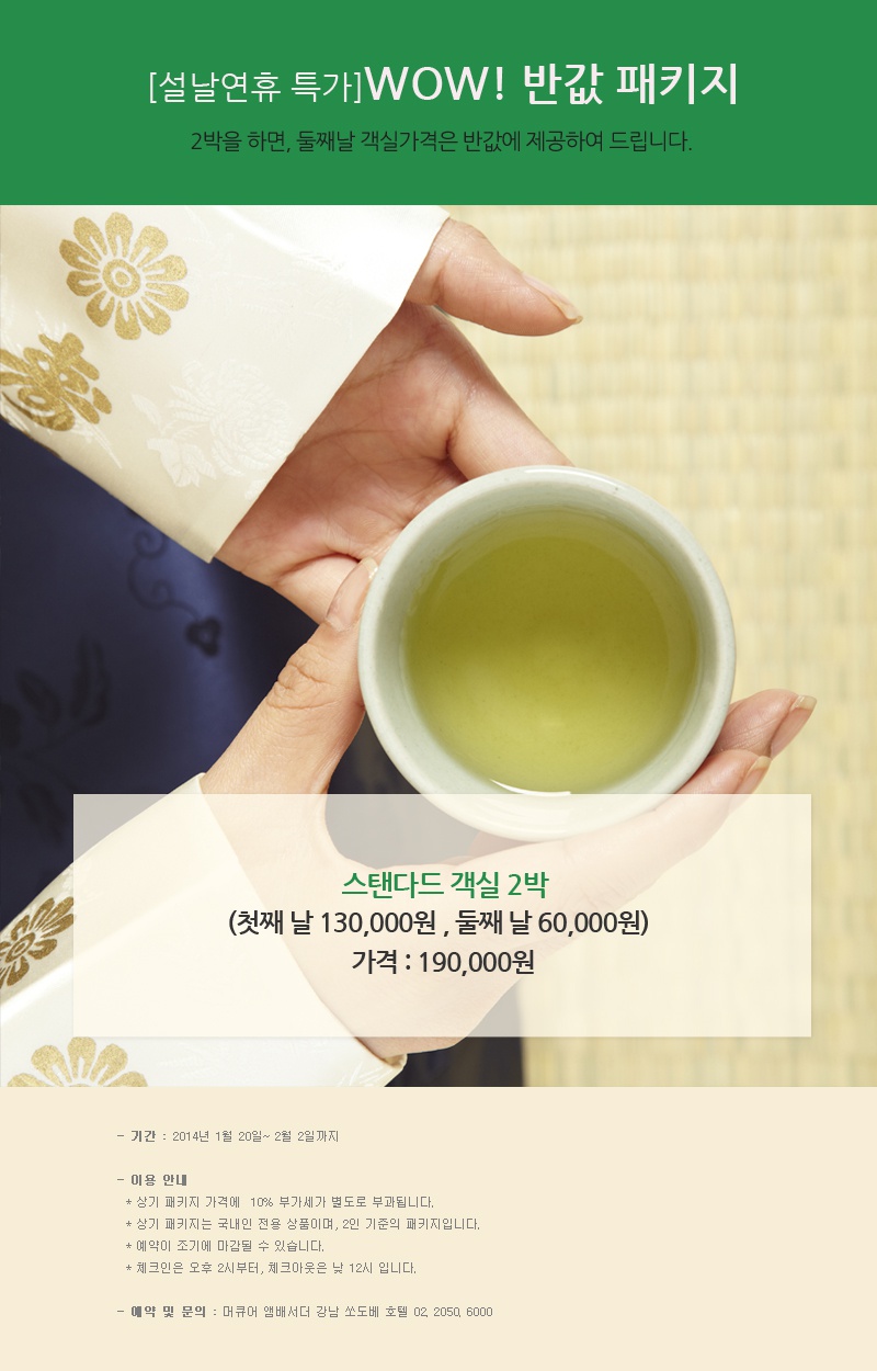 20140127_104631.jpg