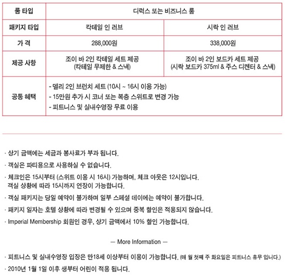 나잇 오울 패키지.jpg