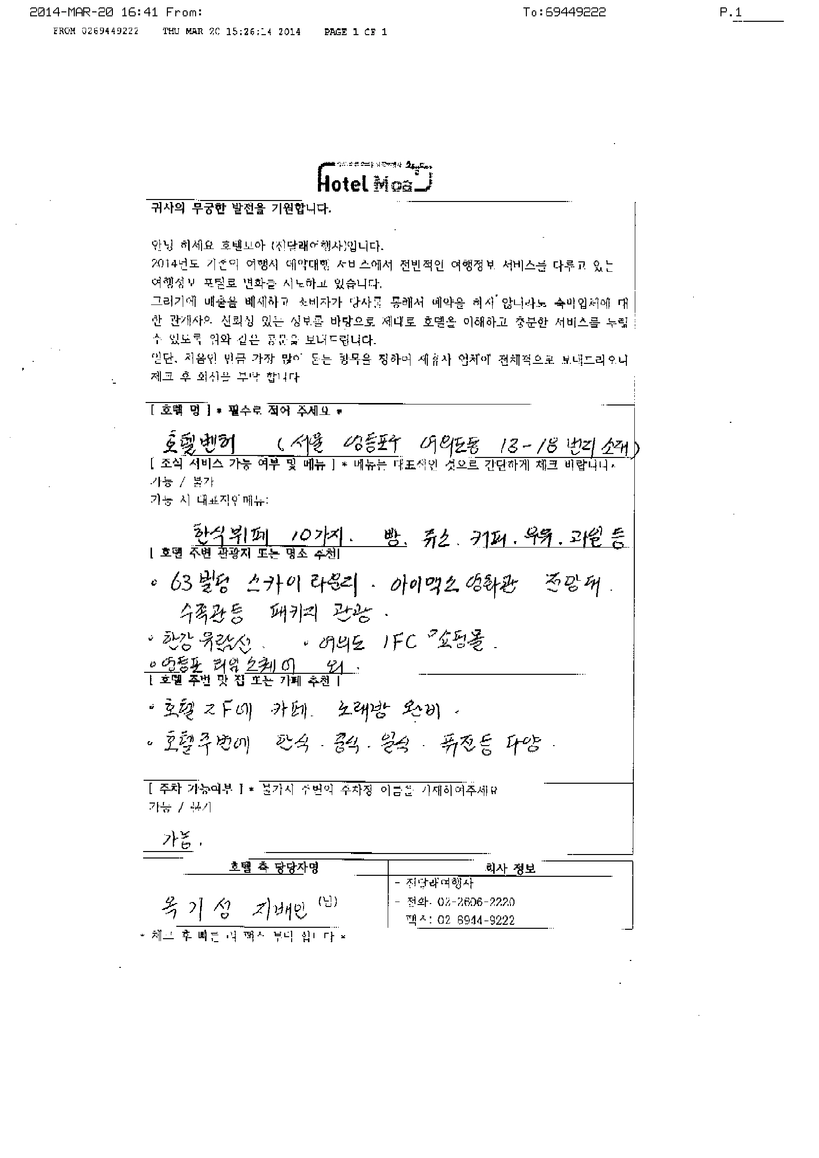 호텔벤허.jpg