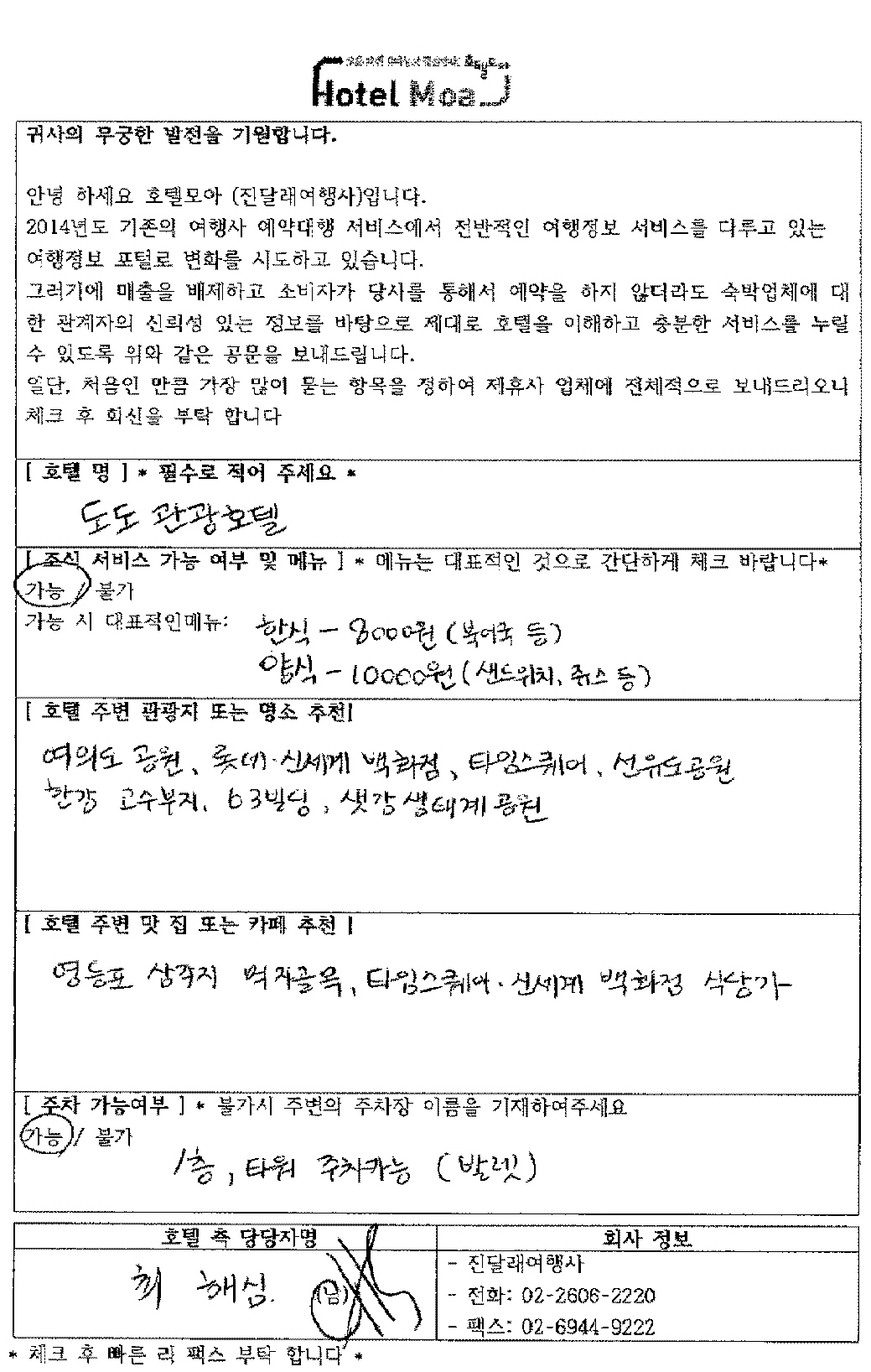 도도1.jpg