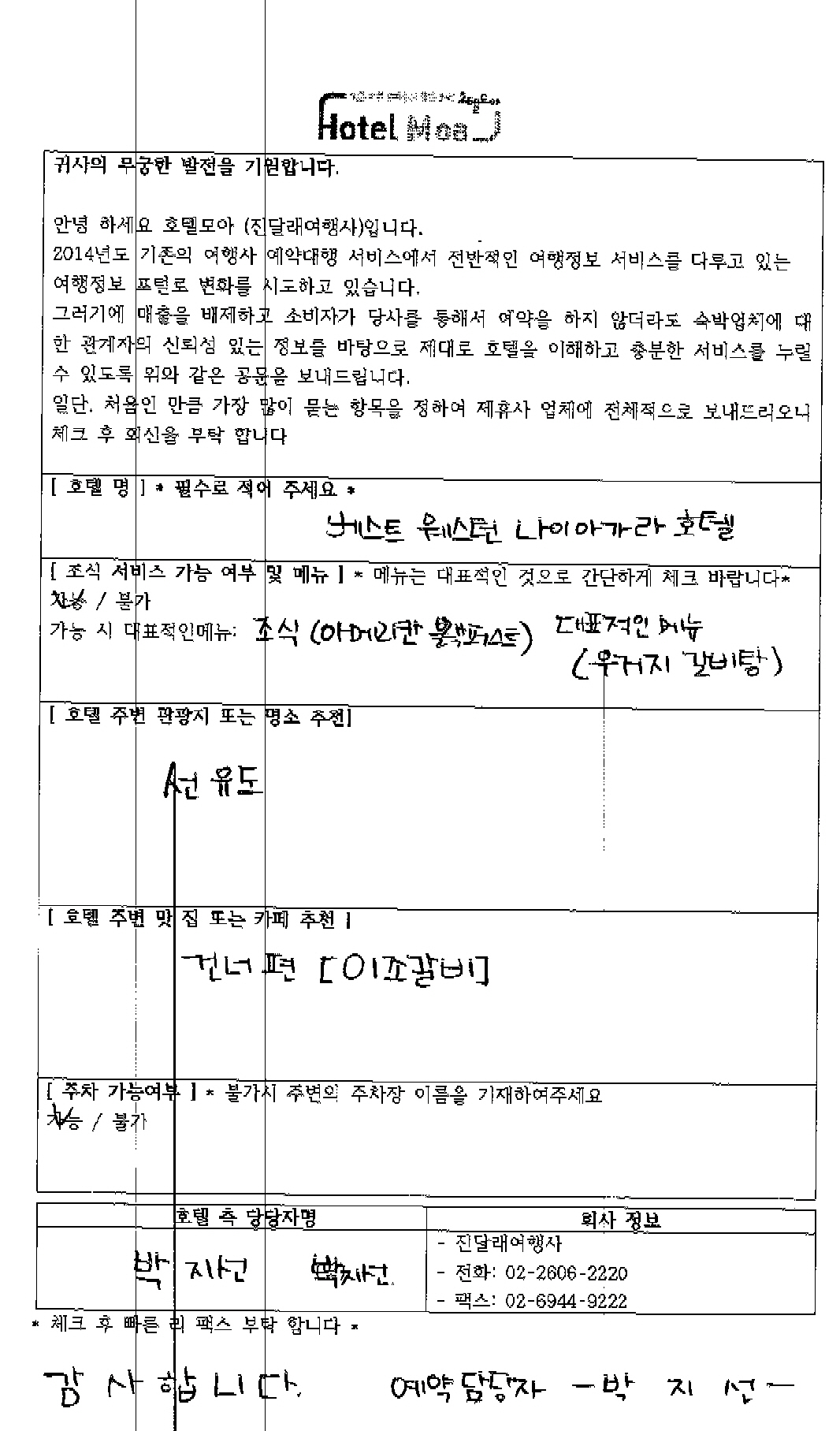 나야.jpg