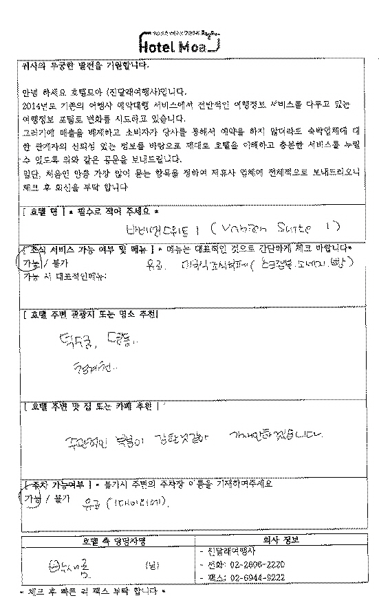바비엥1차.jpg