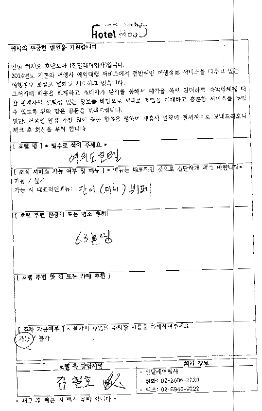 여의도.jpg