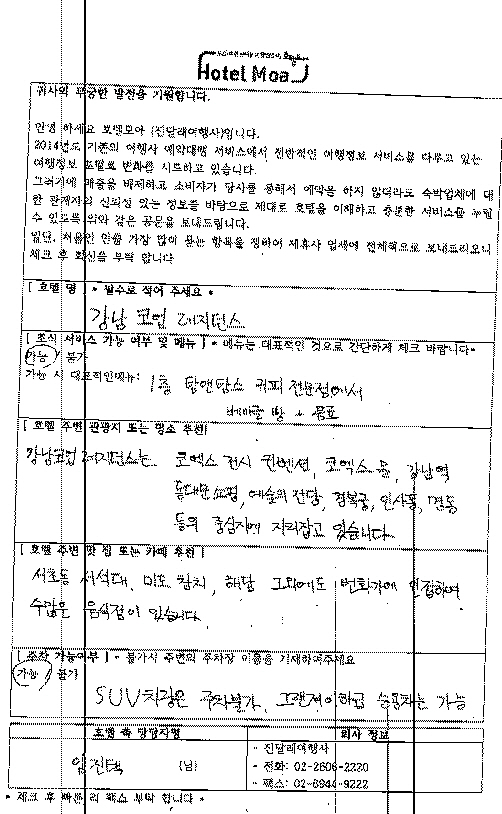 코업강남.jpg