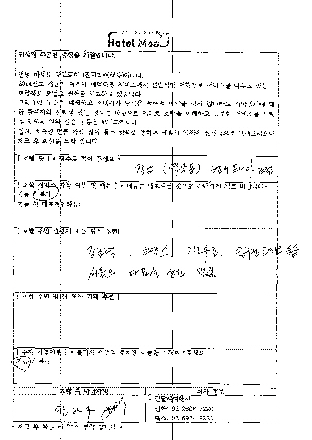 칼포니.jpg
